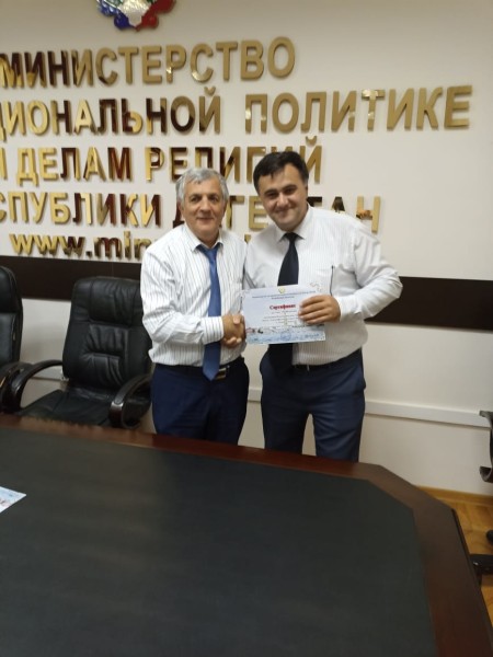 В Миннаце РД наградили победителей Республиканского конкурса среди общественных организаций