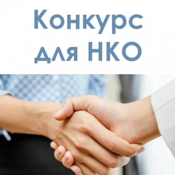 Миннац РД объявляет о продлении конкурса проектов среди НКО направленных на социокультурную адаптацию иностранных граждан в Республике Дагестан