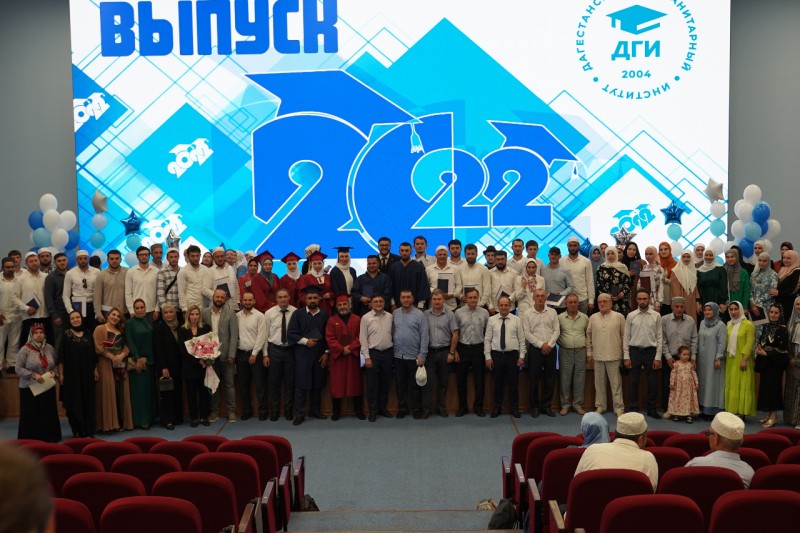 Выпускникам Дагестанского гуманитарного института торжественно вручили дипломы