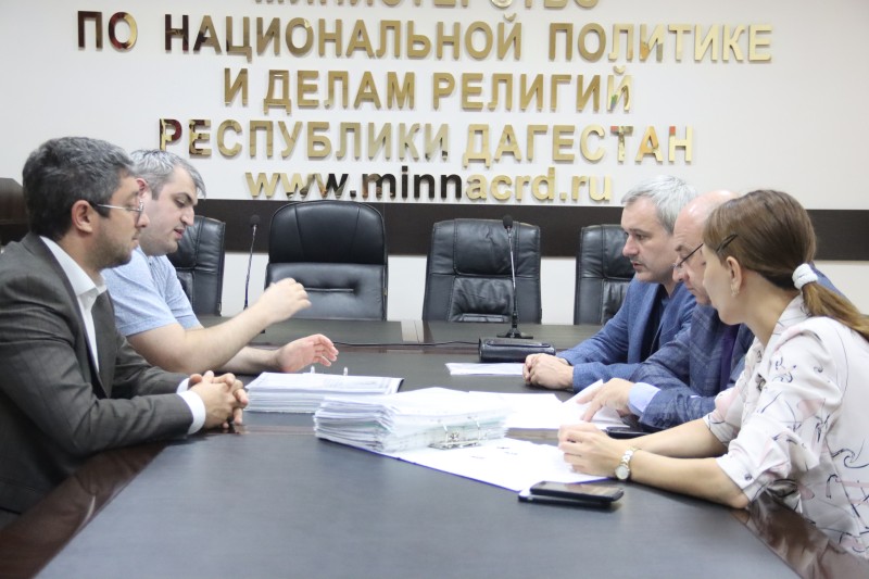 В Миннаце РД состоялось заседание Конкурсной комиссии по рассмотрению заявок на соискание грантов Главы РД в области общественной деятельности