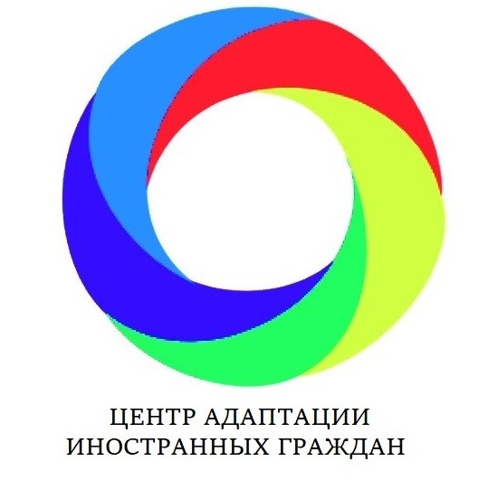 В Дагестане продолжает работу Центр адаптации иностранных граждан