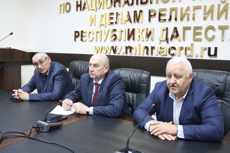 В Миннаце РД прошла встреча с представителями диаспор