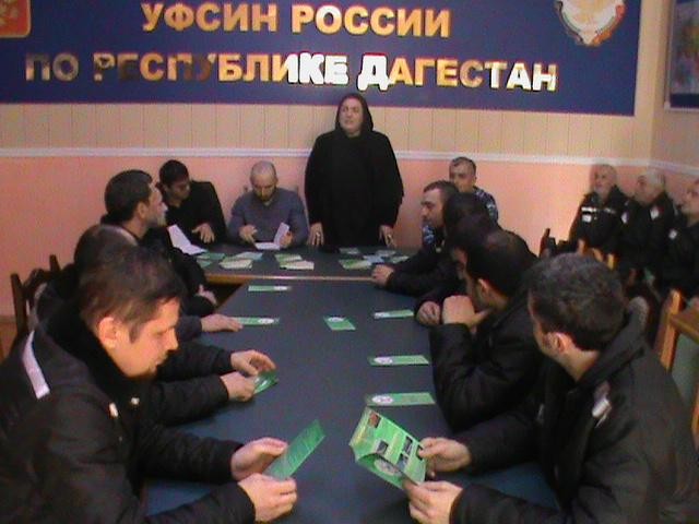 Представители Миннаца РД встретились с осужденными иностранными гражданами
