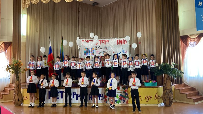 «Дагестанские дети – против терроризма»