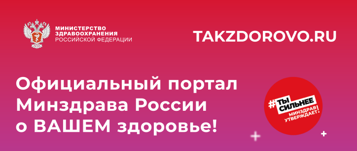 Горы