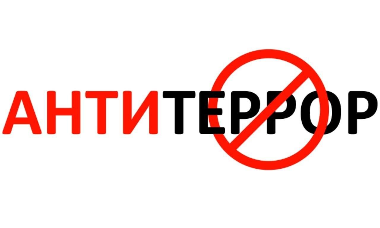 Горы