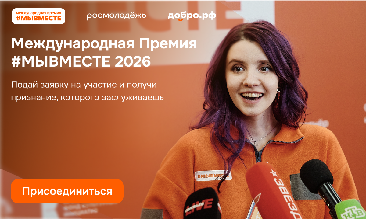 Премия