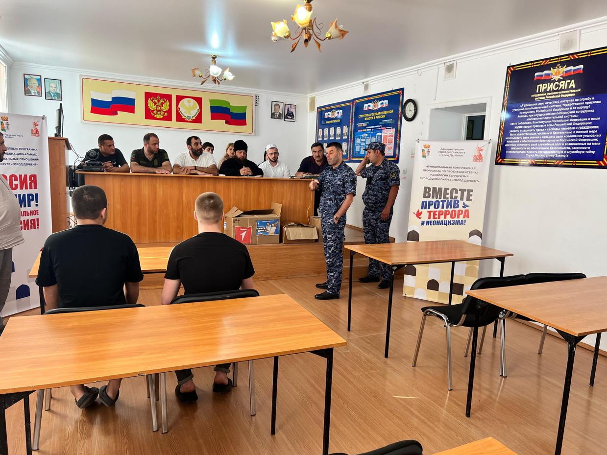 Представитель Миннаца РД совместно с представителями городского округа «город Дербент» и духовенства города провели встречу с сотрудниками ФКУ СИЗО № 2 г. Дербент