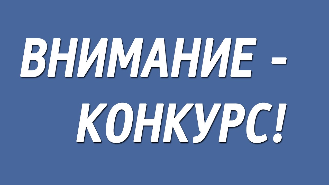 Стартовал VII Международный конкурс «Палитра культур»