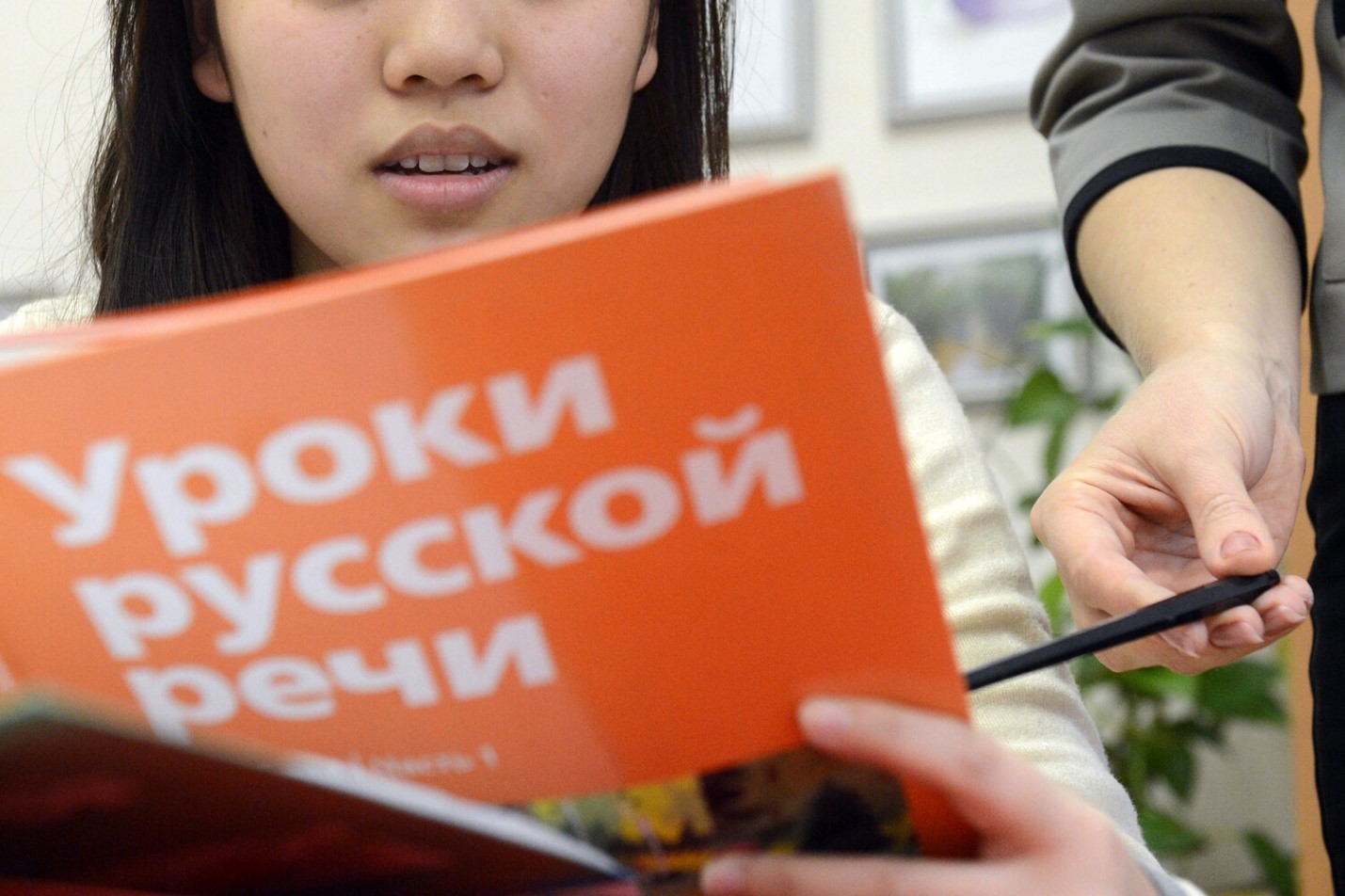 Ряд категорий детей мигрантов предложили не тестировать на знание русского языка