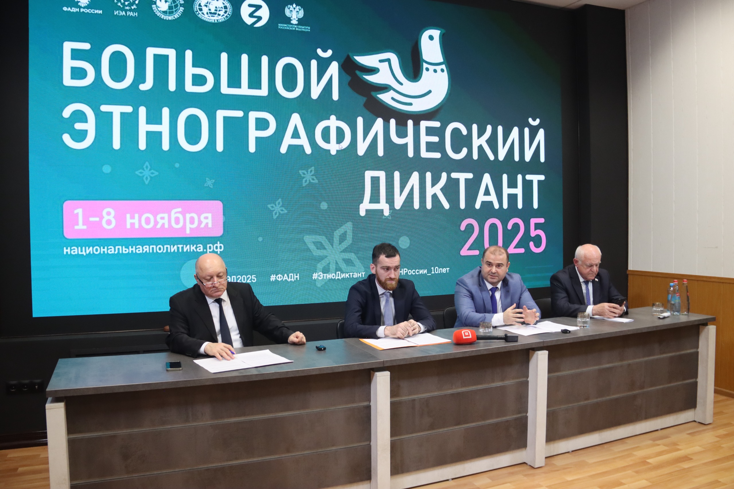 Темирлан Абуталимов: «Знать о народах, населяющих нашу страну, их культуру и традиции – долг каждого гражданина России»