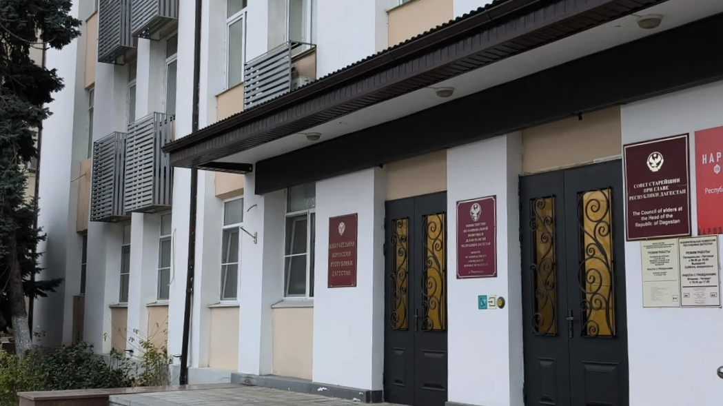 Министерству по национальной политике и делам религий Республики Дагестан - 35!