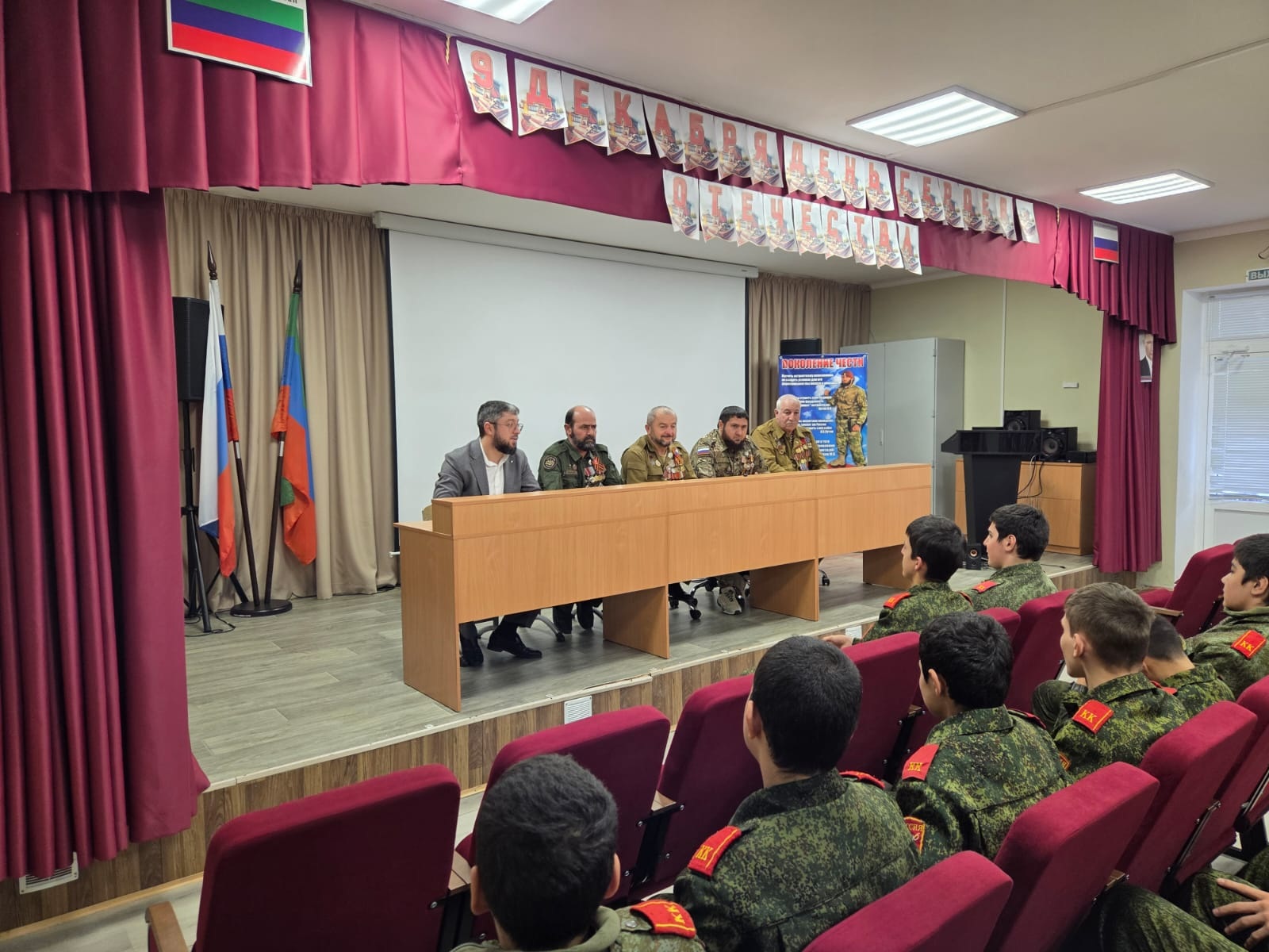 «Есть такая профессия - Родину защищать». Представитель Миннаца Дагестана встретился с кадетами в Дербенте