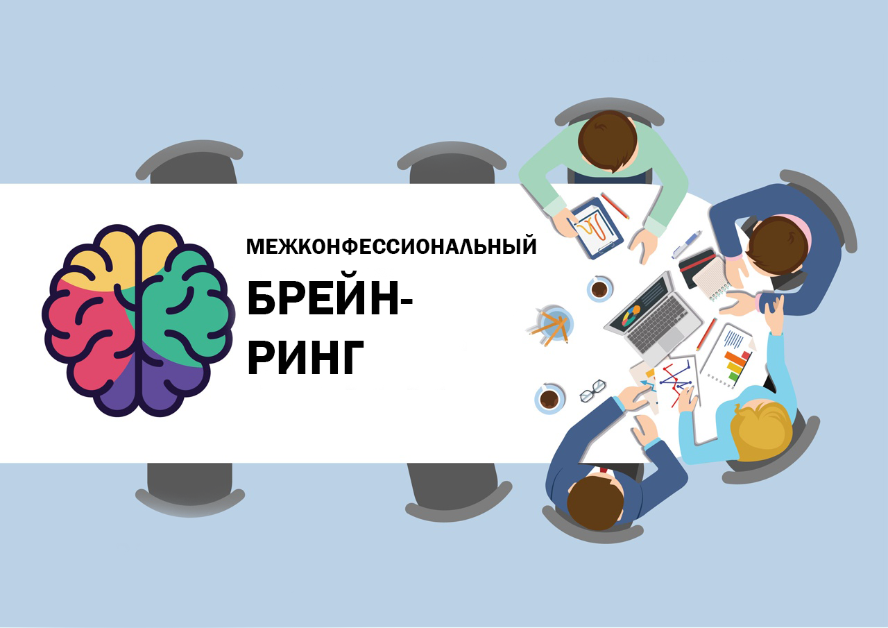 «Связь времен — от начала до наших дней». Межконфессиональный брейн-ринг пройдет в Махачкале