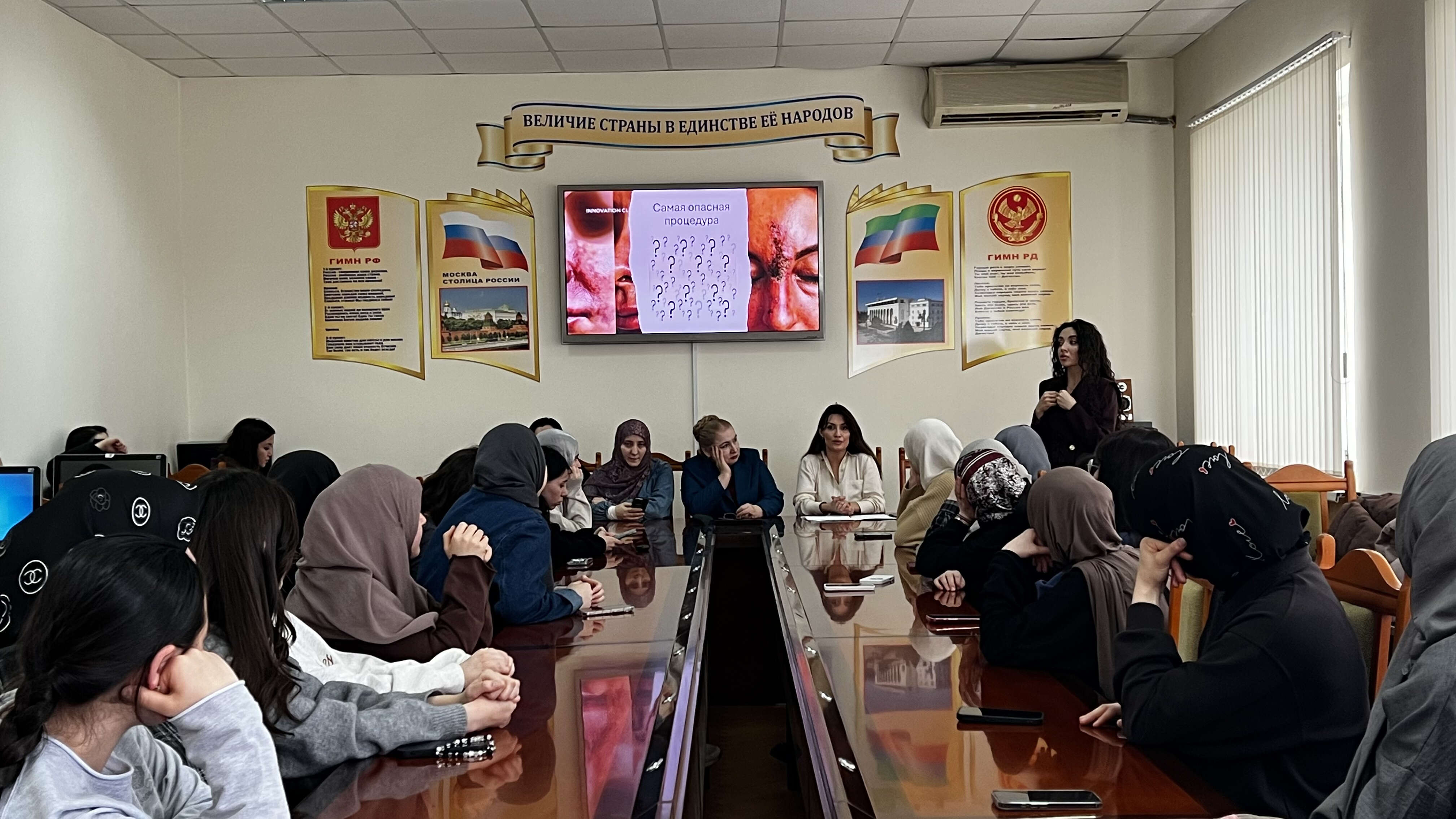 Правда или ложь? Студентам в Махачкале объяснили, как проверить достоверность информации