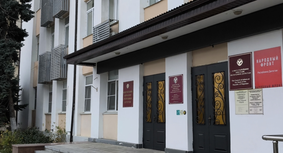 Миннаца Дагестана: «Недружественные силы пытаются дискредитировать работу власти и внести разлад в отношения между народами»