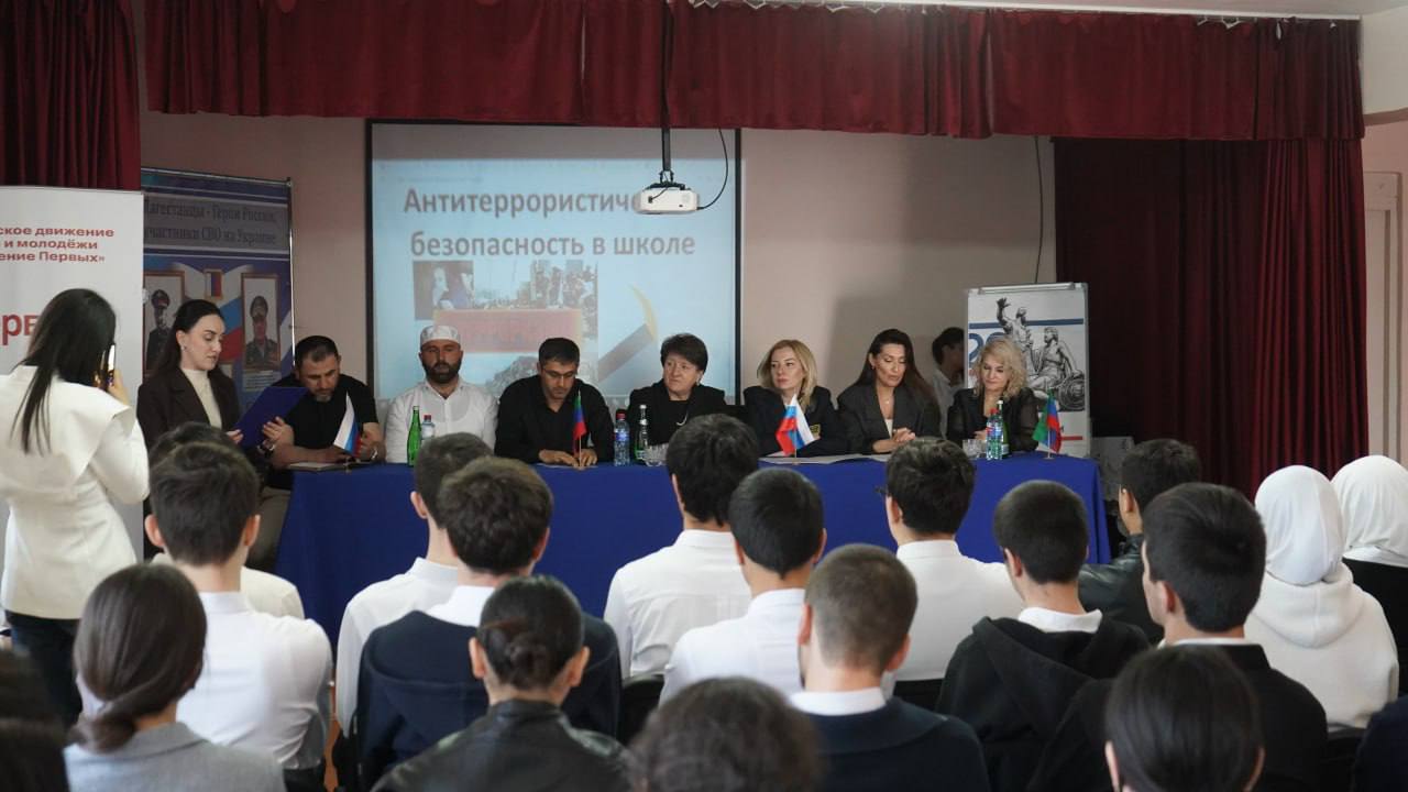 Более 100 школьников в Дагестанских Огнях приняли участие в открытом диалоге о патриотизме, единстве народов России и профилактике экстремизма