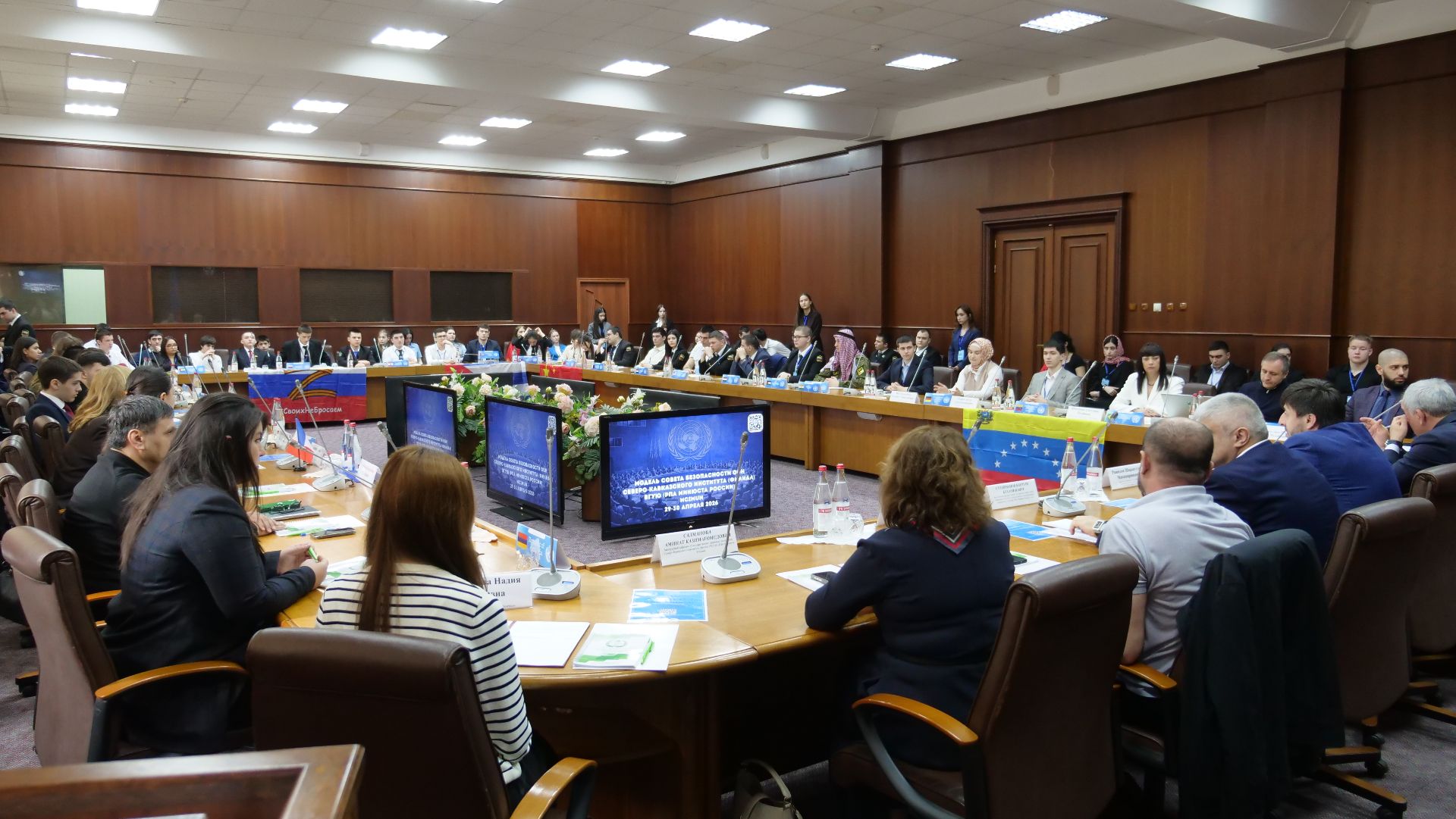 В Дагестане прошла четвёртая «Модель Совета Безопасности ООН» с участием ведущих вузов России