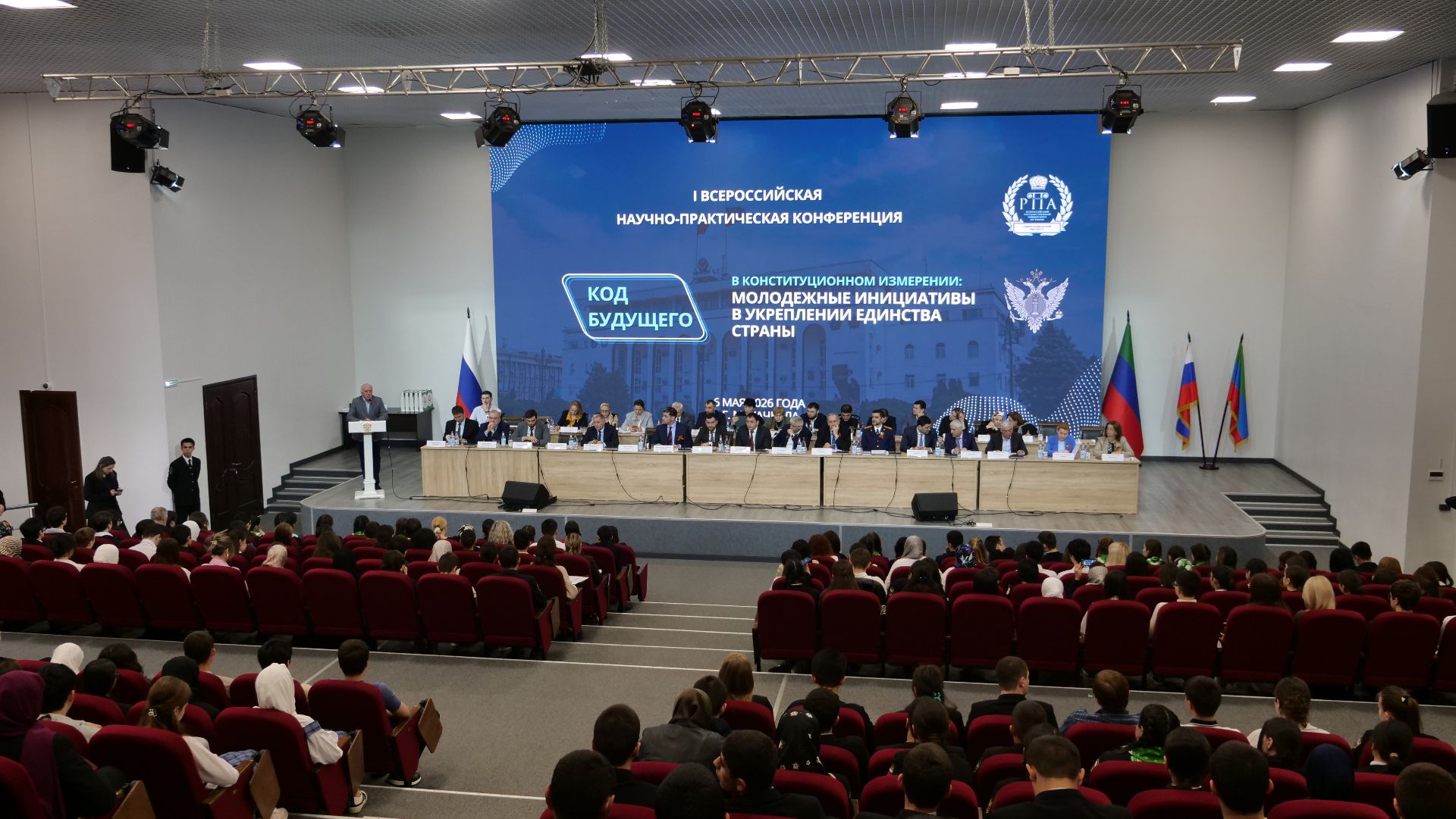 Темирлан Абуталимов принял участие в конференции, посвященной роли молодежи в укреплении единства страны