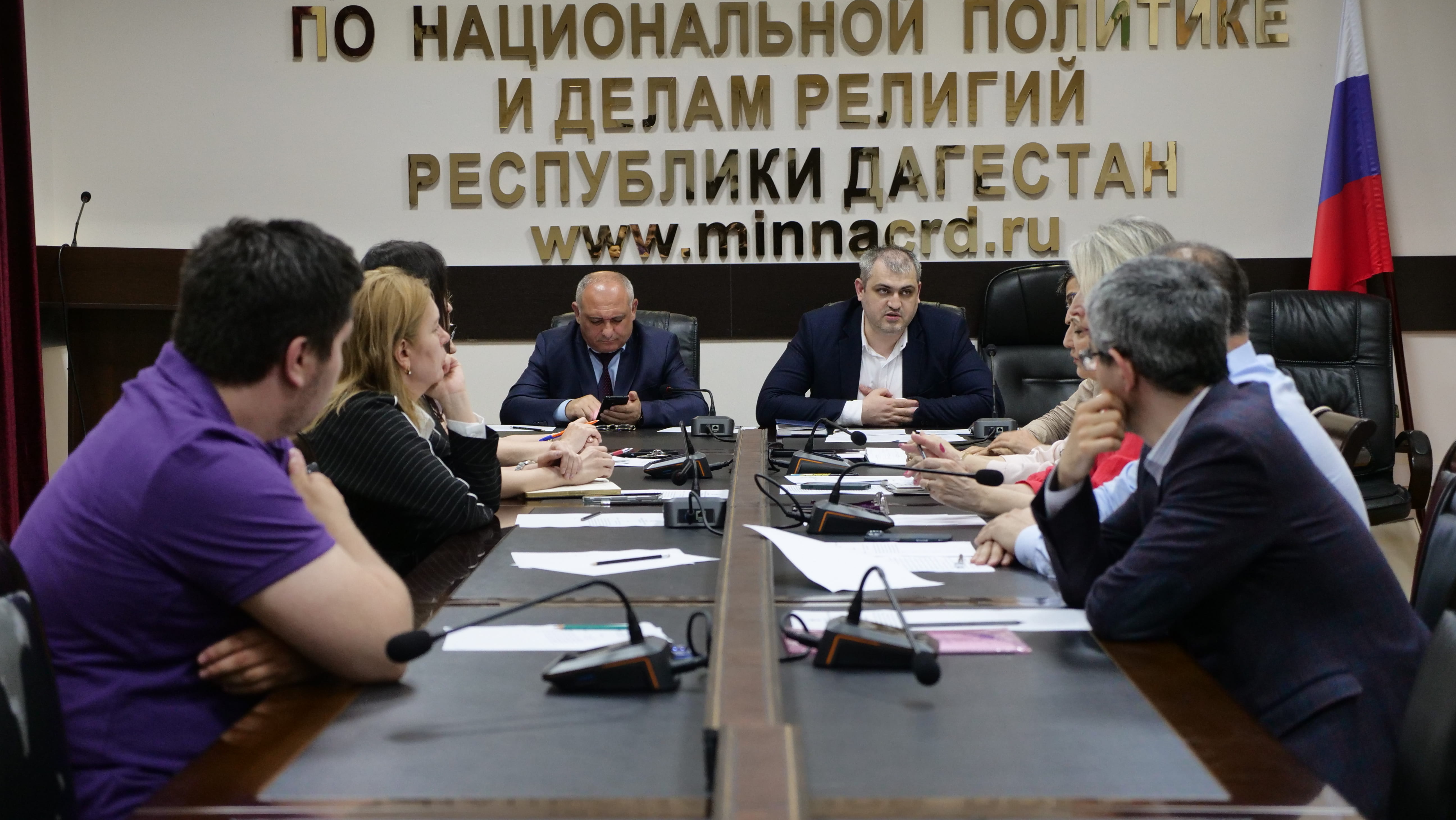 В Миннаце Дагестана обсудили адаптацию иностранных граждан к жизни в России