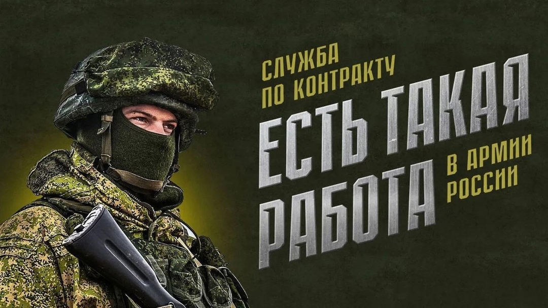 Дагестанцы, заключившие контракт, получат единовременную выплату в размере до 4 млн 100 тысяч рублей