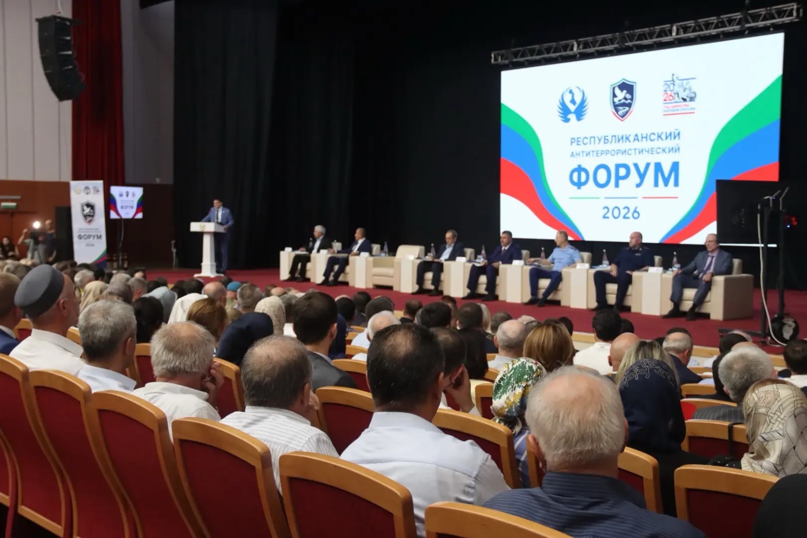 В Дагестане завершил свою работу Республиканский антитеррористический форум