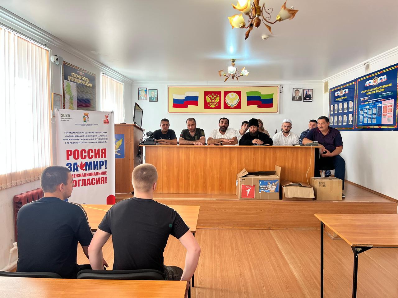 Представитель Миннаца РД совместно с представителями городского округа «город Дербент» и духовенства города провели встречу с сотрудниками ФКУ СИЗО № 2 г. Дербент