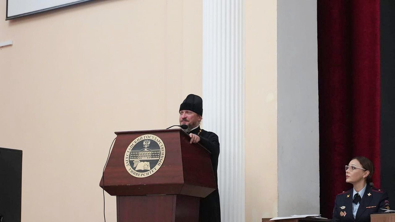В Махачкале состоялась Республиканская конференция «Роль религии и религиозных организаций в противодействии употреблению наркотических и психотропных веществ»