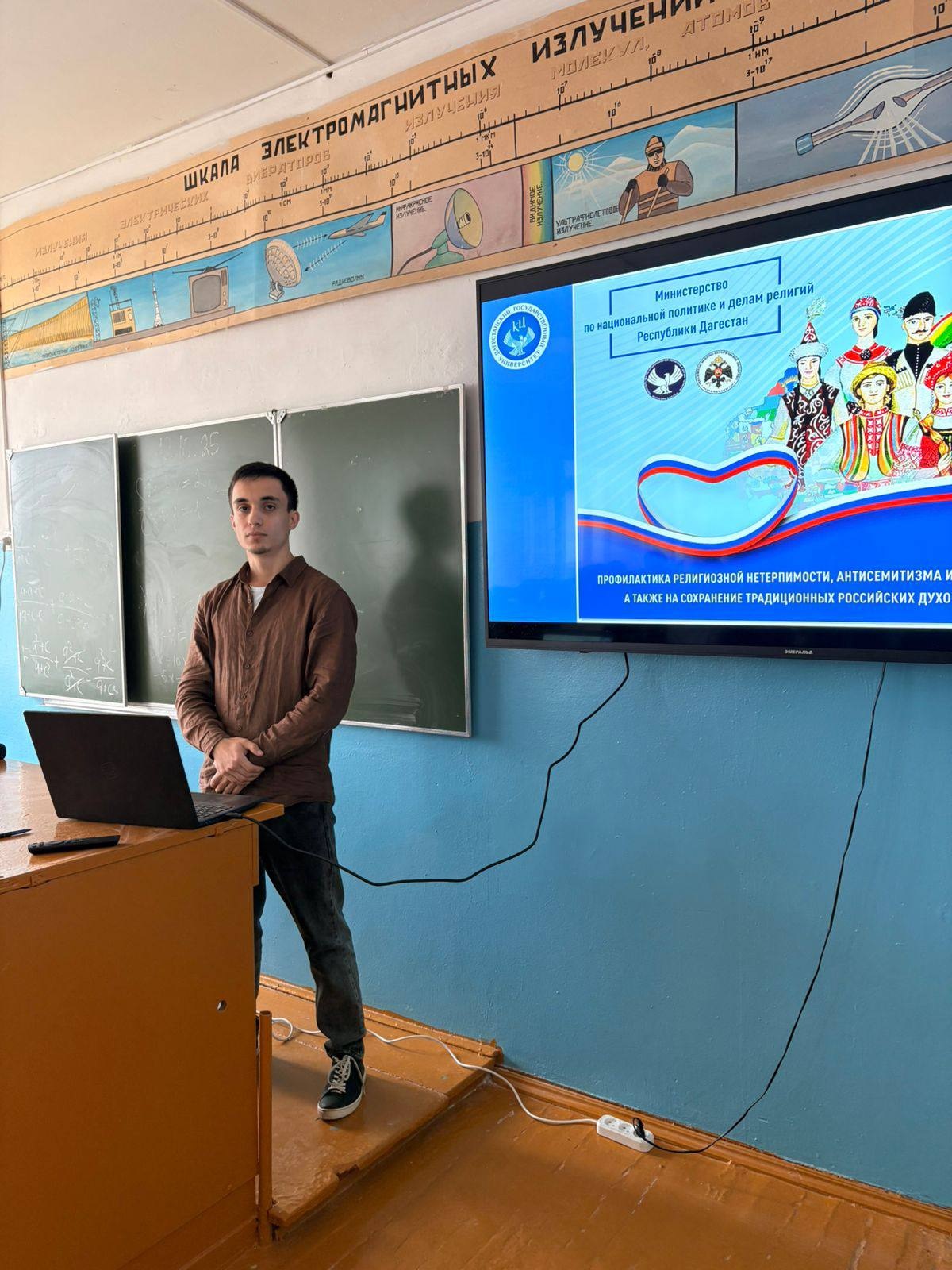 В Махачкале прошла серия образовательных встреч со школьниками