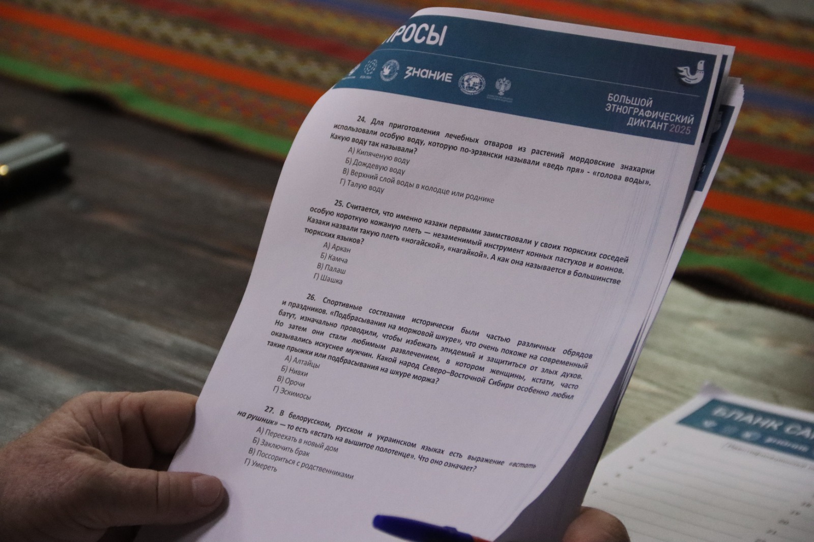 В Дагестане более 5 тысяч человек написали «Большой этнографический диктант»