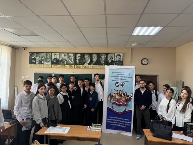Миннац Дагестана: беседы со школьниками по профилактике религиозной нетерпимости и сохранению традиционных ценностей прошли сразу в нескольких городах и районах республики
