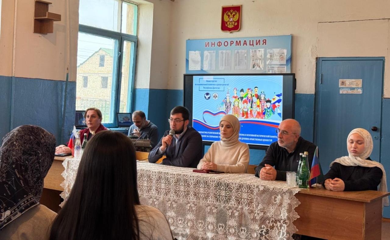 Миннац Дагестана: беседы со школьниками по профилактике религиозной нетерпимости и сохранению традиционных ценностей прошли сразу в нескольких городах и районах республики