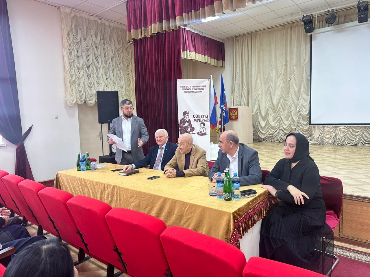 «Советы мудрых» услышали школьники Хасавюртовского района