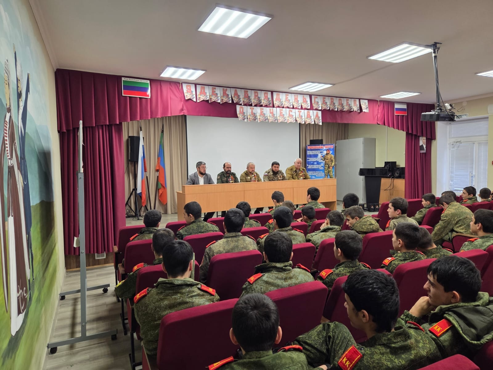 «Есть такая профессия - Родину защищать». Представитель Миннаца Дагестана встретился с кадетами в Дербенте