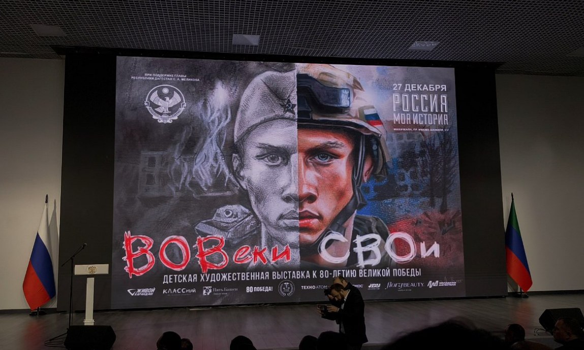 Темирлан Абуталимов посетил выставку «ВОВеки СВОи»