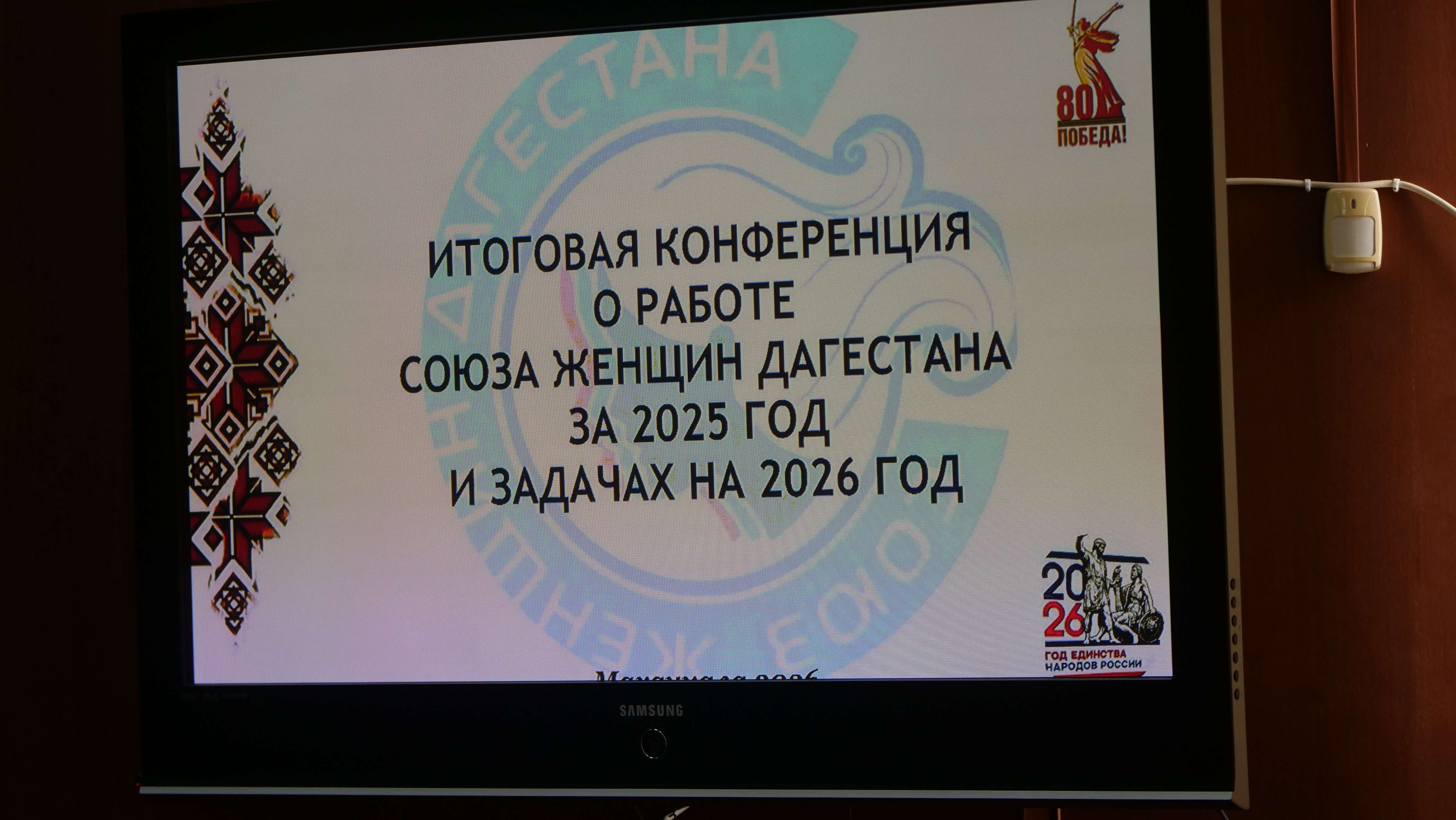 Темирлан Абуталимов принял участие в подведении итогов работы Союза женщин Дагестана