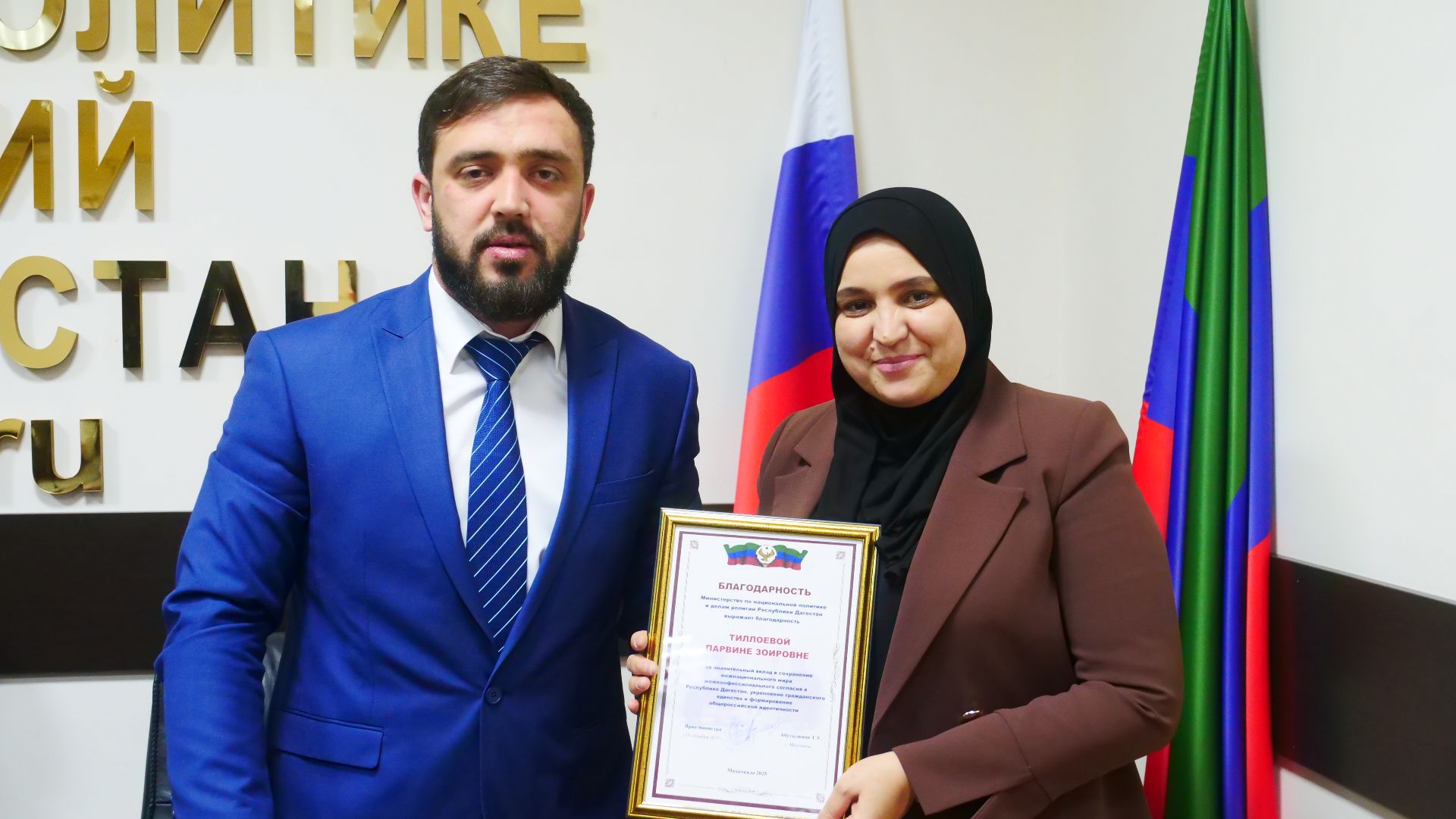 В Министерстве по национальной политике и делам религий Республики Дагестан прошла рабочая встреча с руководителями национально-культурных автономий и диаспор.