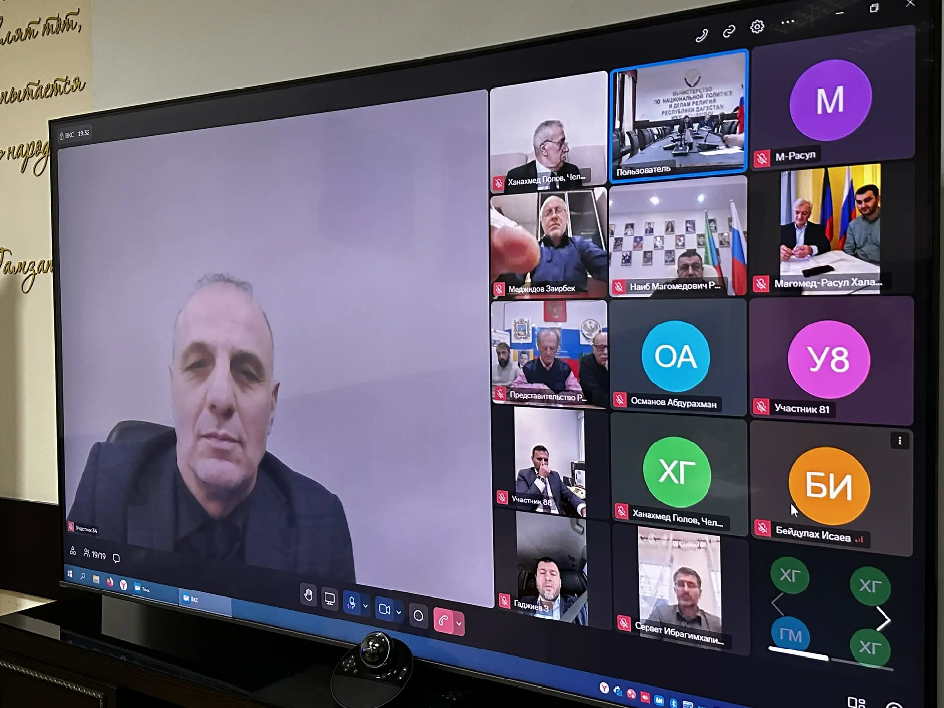 План работы на 2026 год. В Миннаце Дагестана состоялось совещание с представителями Дагестана в субъектах России