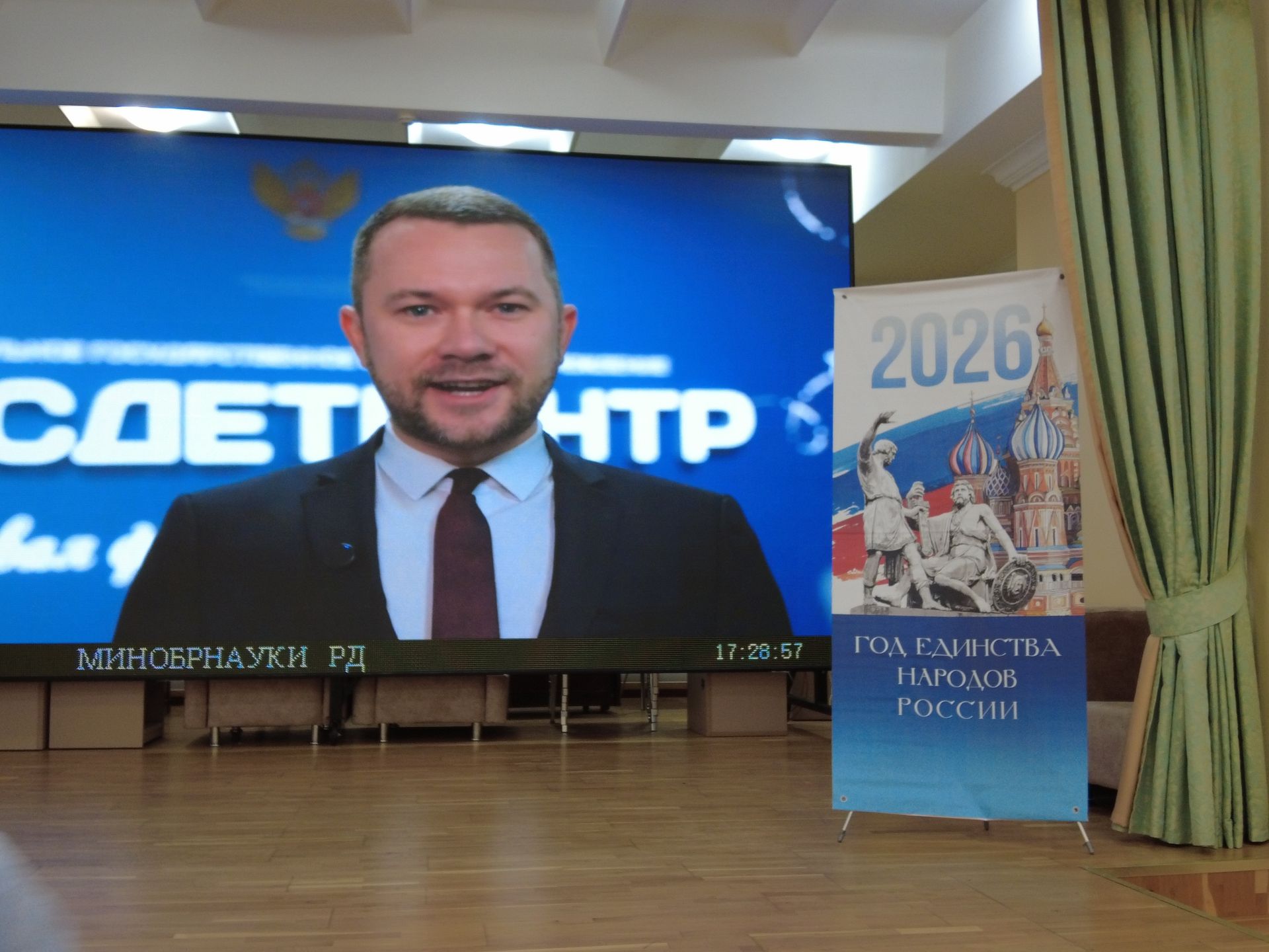 «Навигаторы детства: сила в единстве». В Махачкале прошла Региональная стратегическая сессия