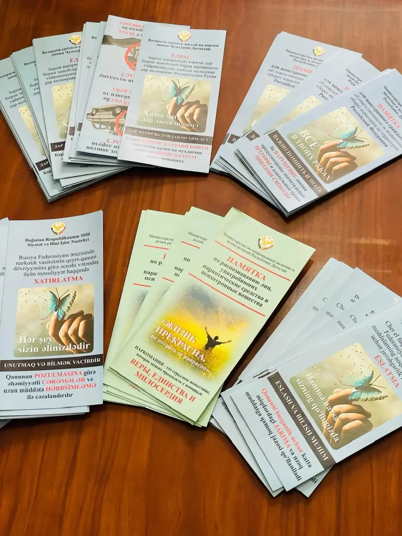 В Новолакском районе мигрантам рассказали о новых правилах и возможностях в России