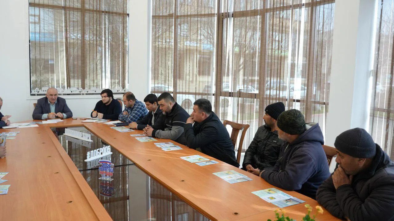 В Хасавюрте, Дербенте, Избербаше и Карабудахкентском районе прошли встречи по адаптации трудовых мигрантов