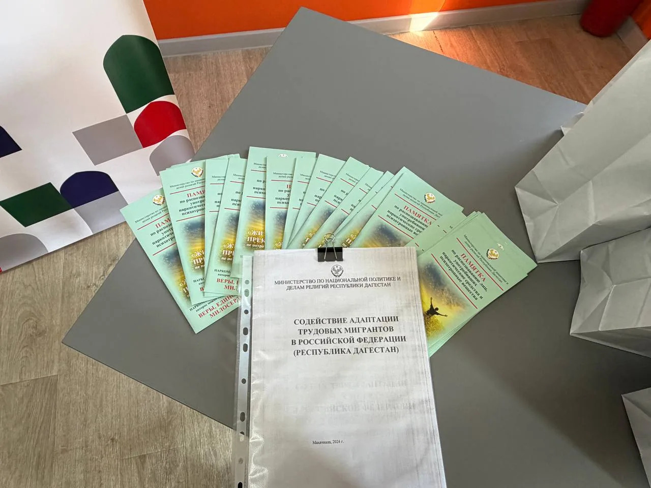 В Хасавюрте, Дербенте, Избербаше и Карабудахкентском районе прошли встречи по адаптации трудовых мигрантов