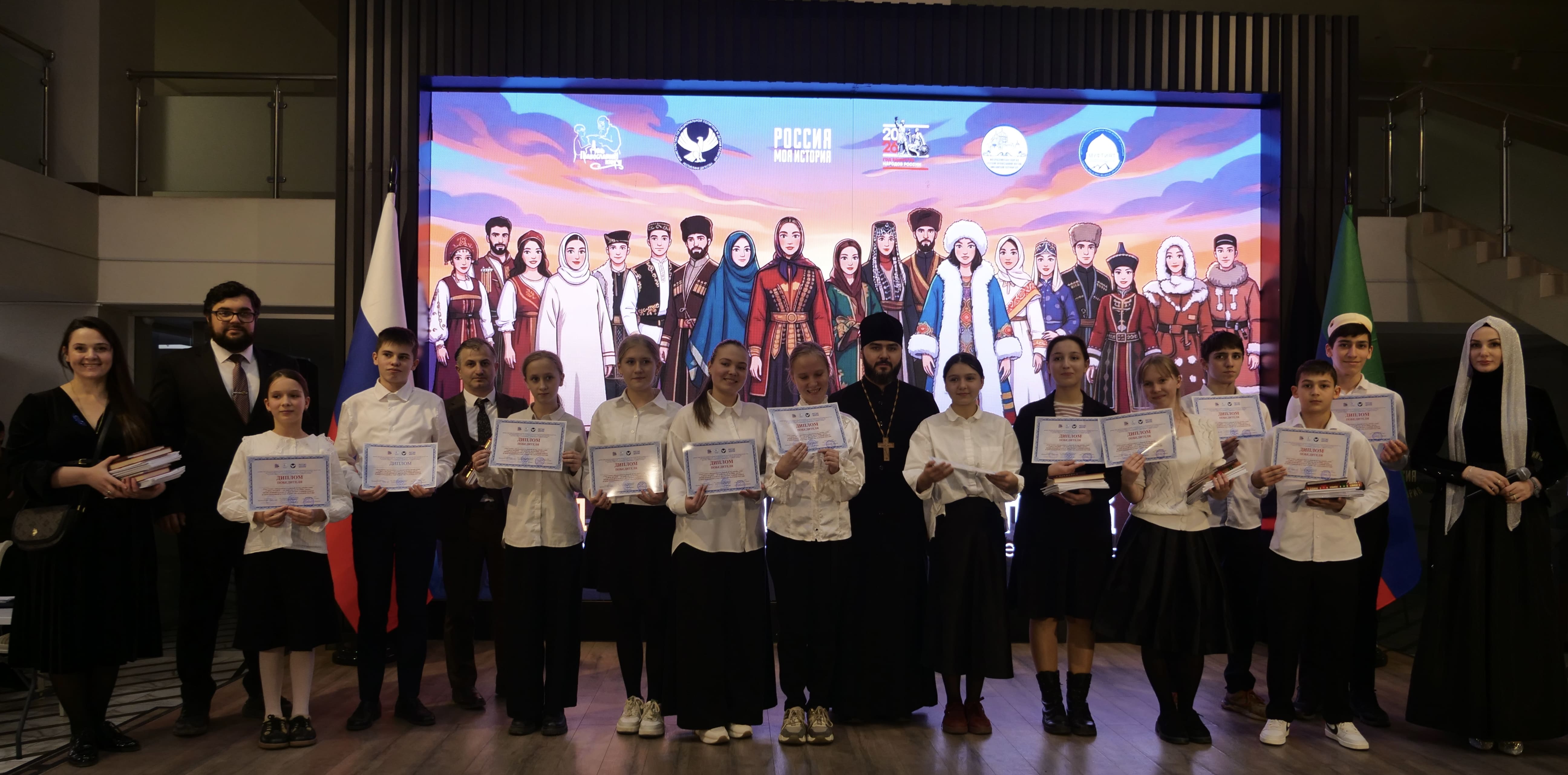 В Махачкале определили победителей межконфессионального брейн-ринга «Связь времен — от начала до наших дней»