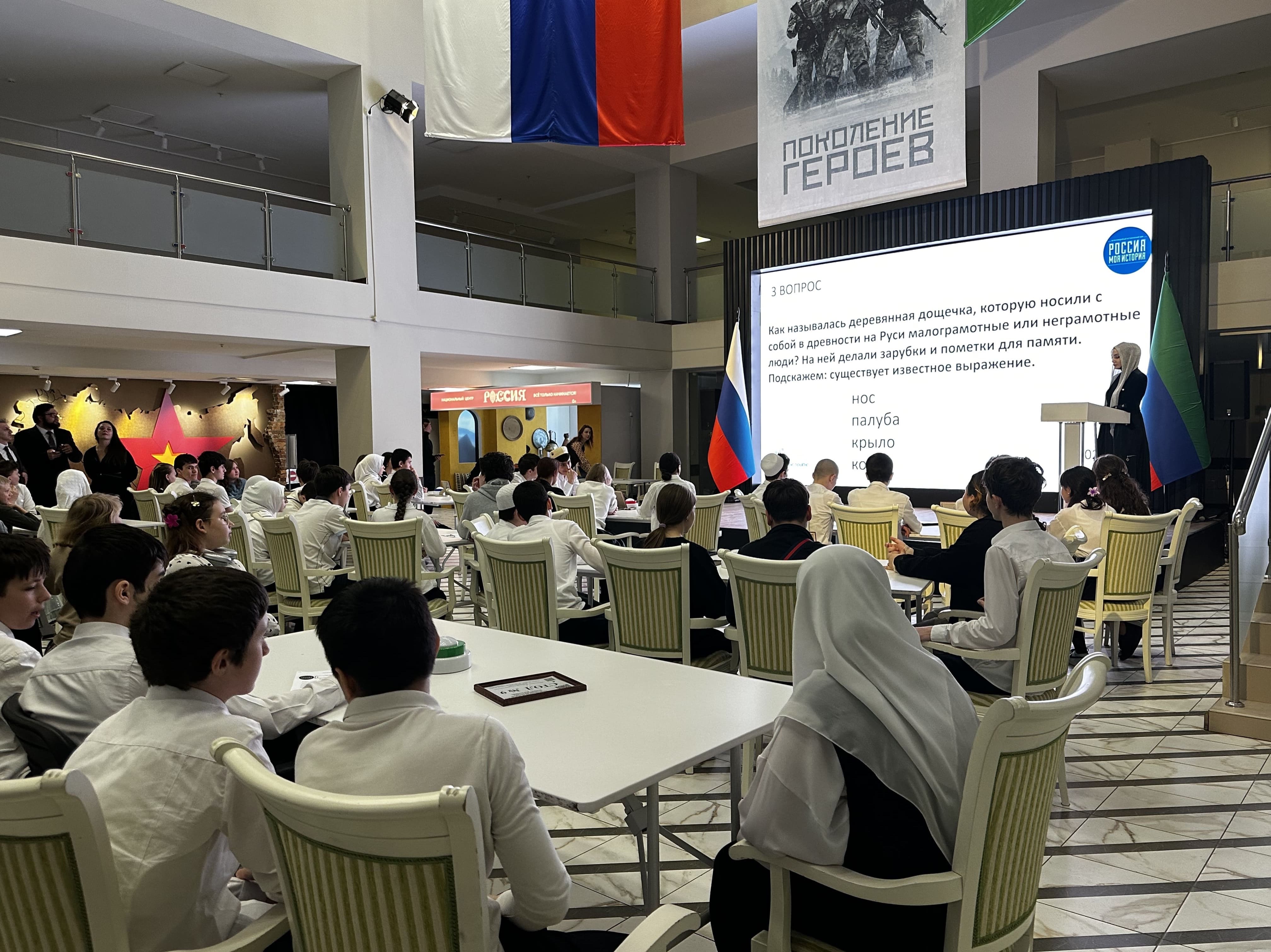 В Махачкале определили победителей межконфессионального брейн-ринга «Связь времен — от начала до наших дней»