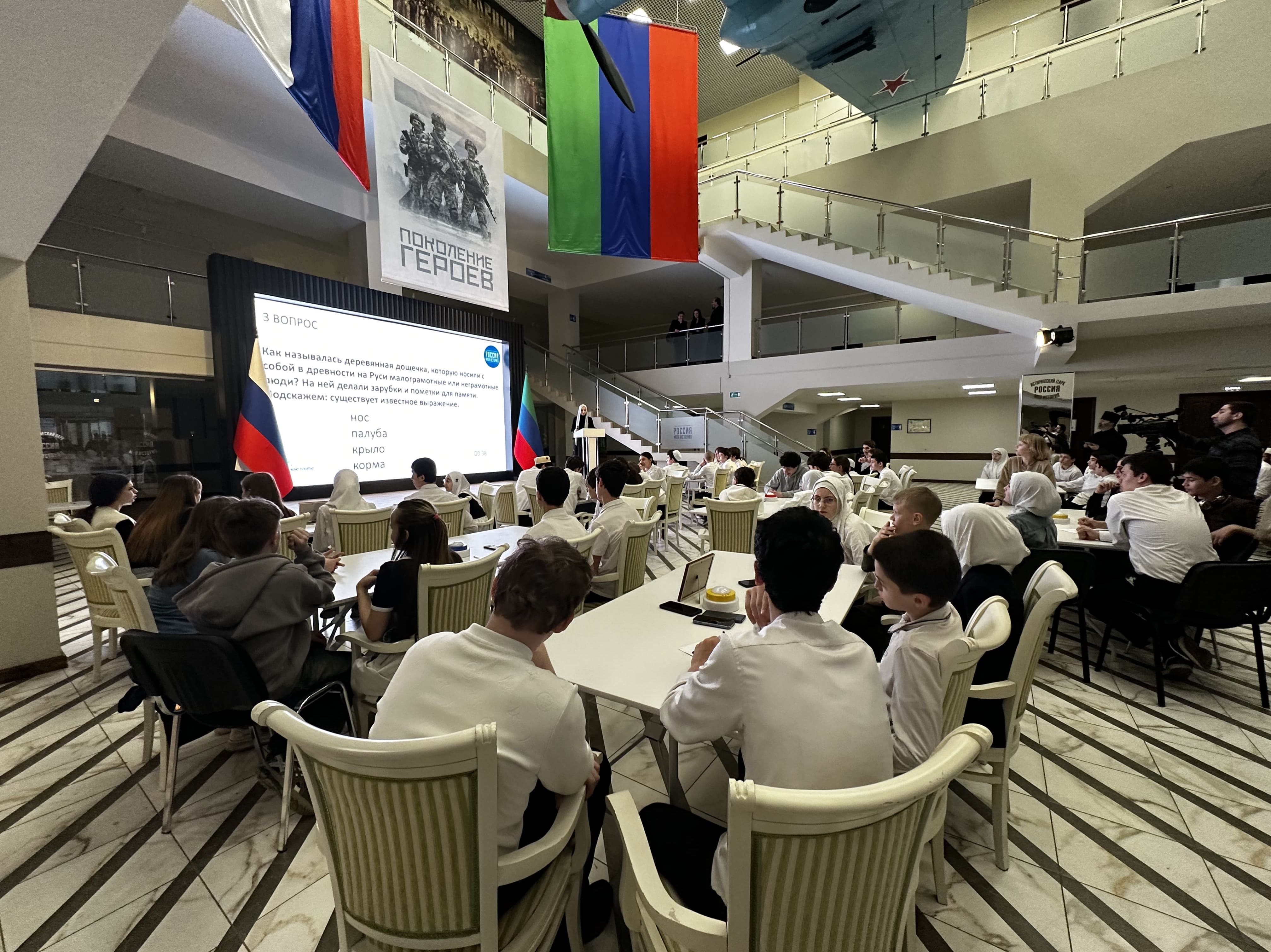 В Махачкале определили победителей межконфессионального брейн-ринга «Связь времен — от начала до наших дней»