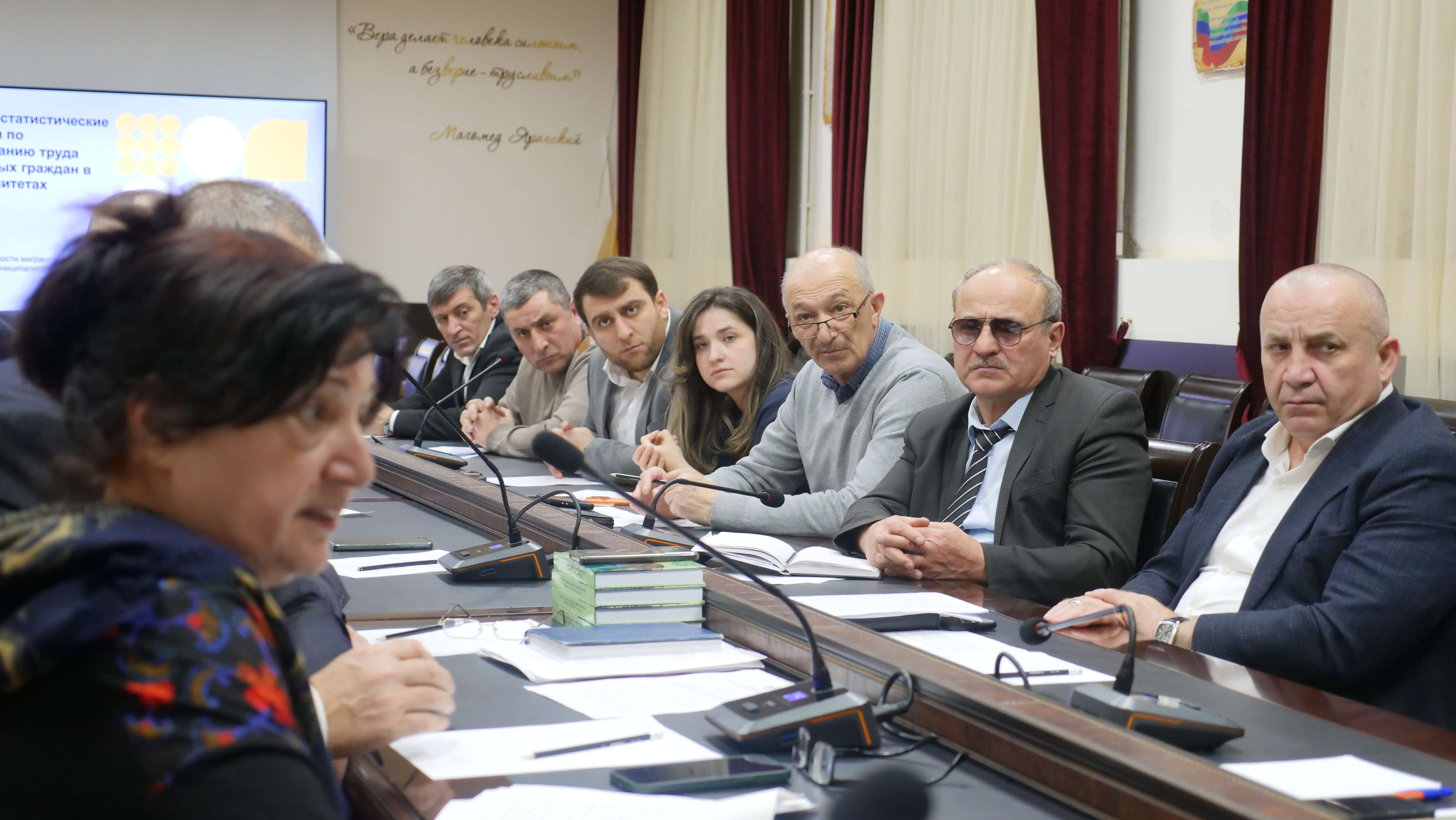В Миннаце Дагестане обсудили, как помочь иностранным гражданам адаптироваться в республике