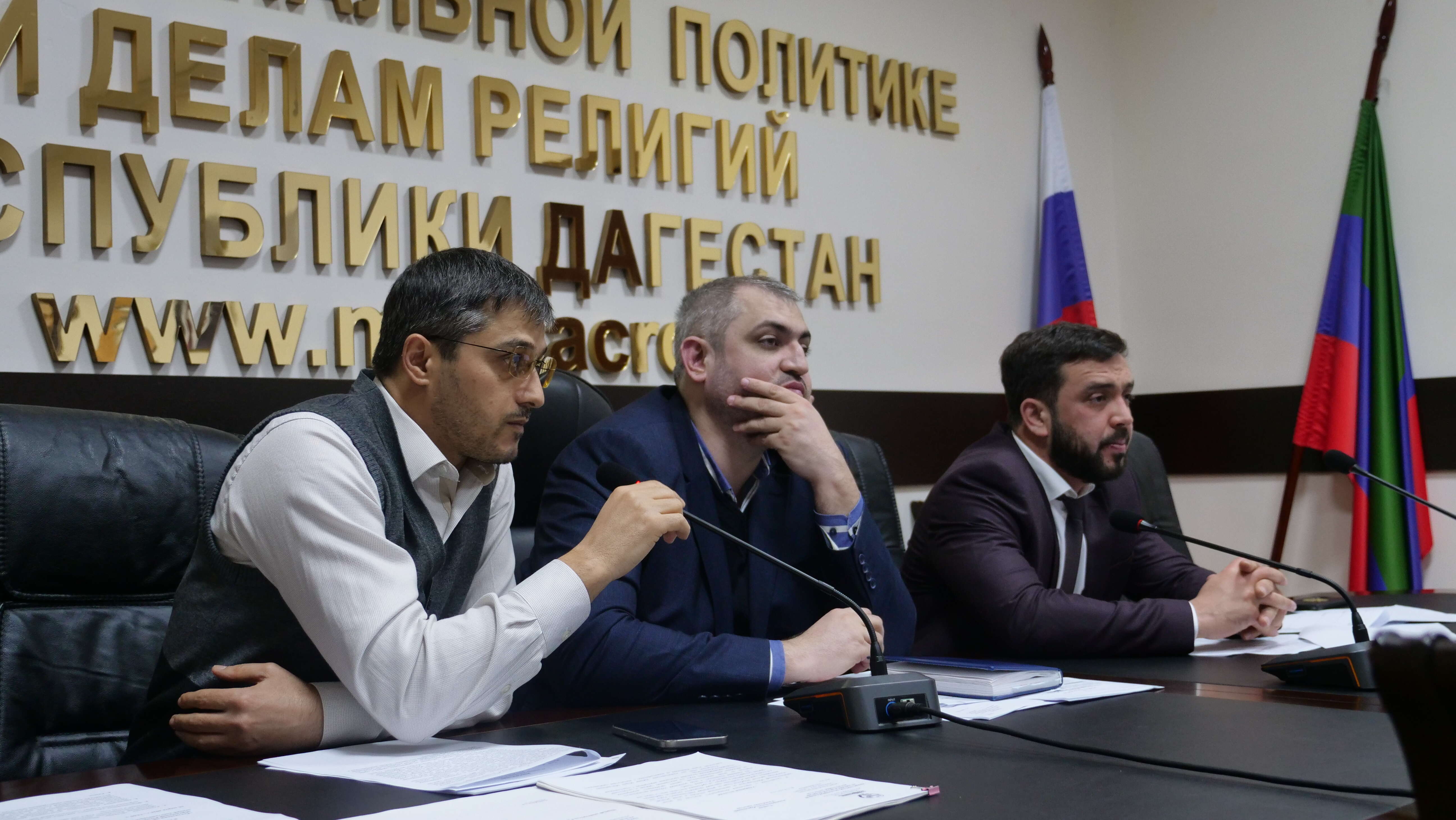 В Миннаце Дагестане обсудили, как помочь иностранным гражданам адаптироваться в республике