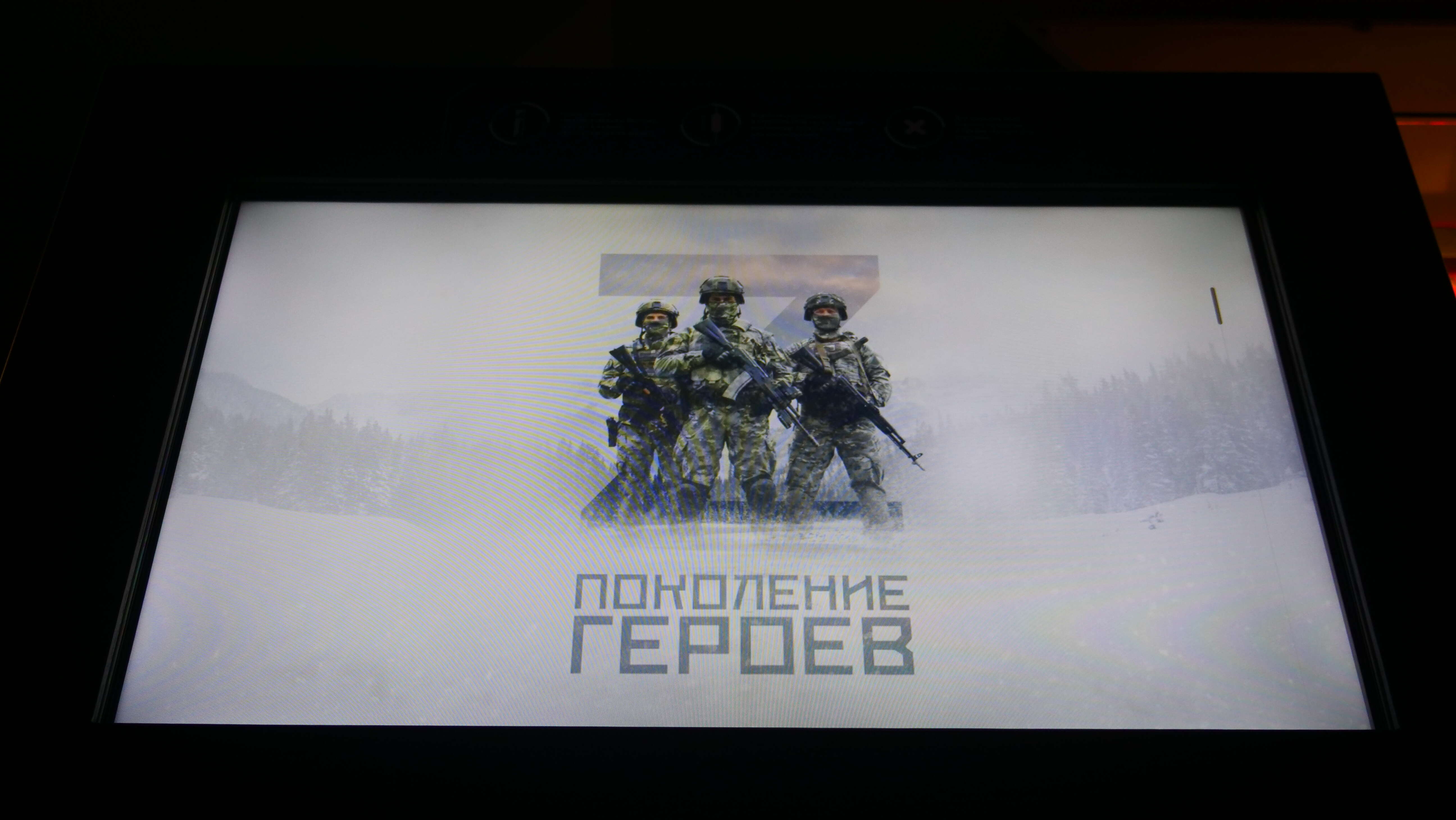 Коллектив Миннаца Дагестана посетил патриотическую мультимедийную выставку «Поколение героев»