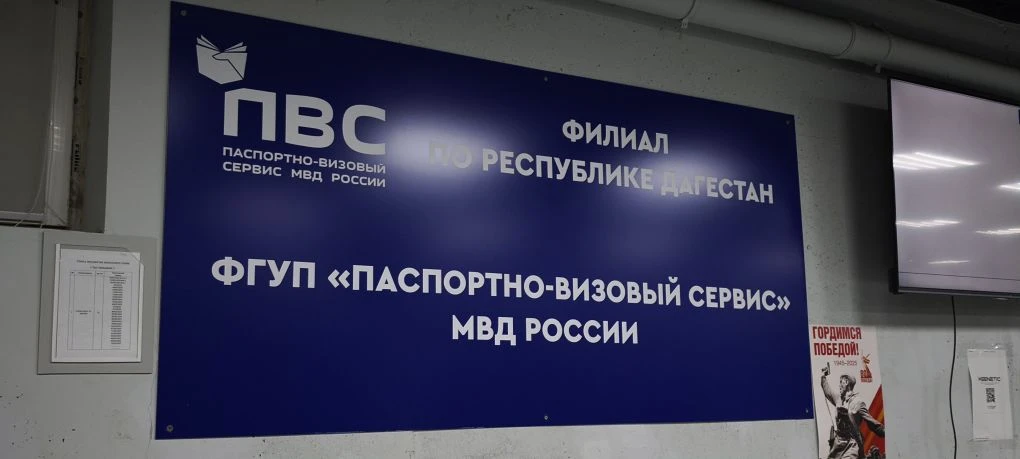 Всё о правах и обязанностях. Сотрудники Миннаца Дагестана разъяснили трудовым мигрантам правила пребывания в России