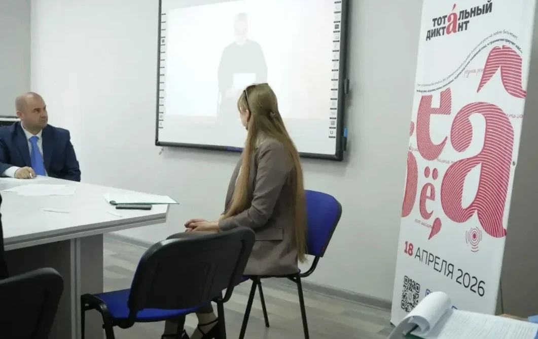В Дагестане более 1,5 тысяч человек написали «Тотальный диктант»